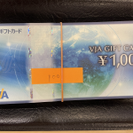 買取品：VJA商品券