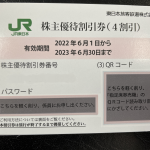 秋田県大館市の質・買取ならオバタ質店公式ブログ