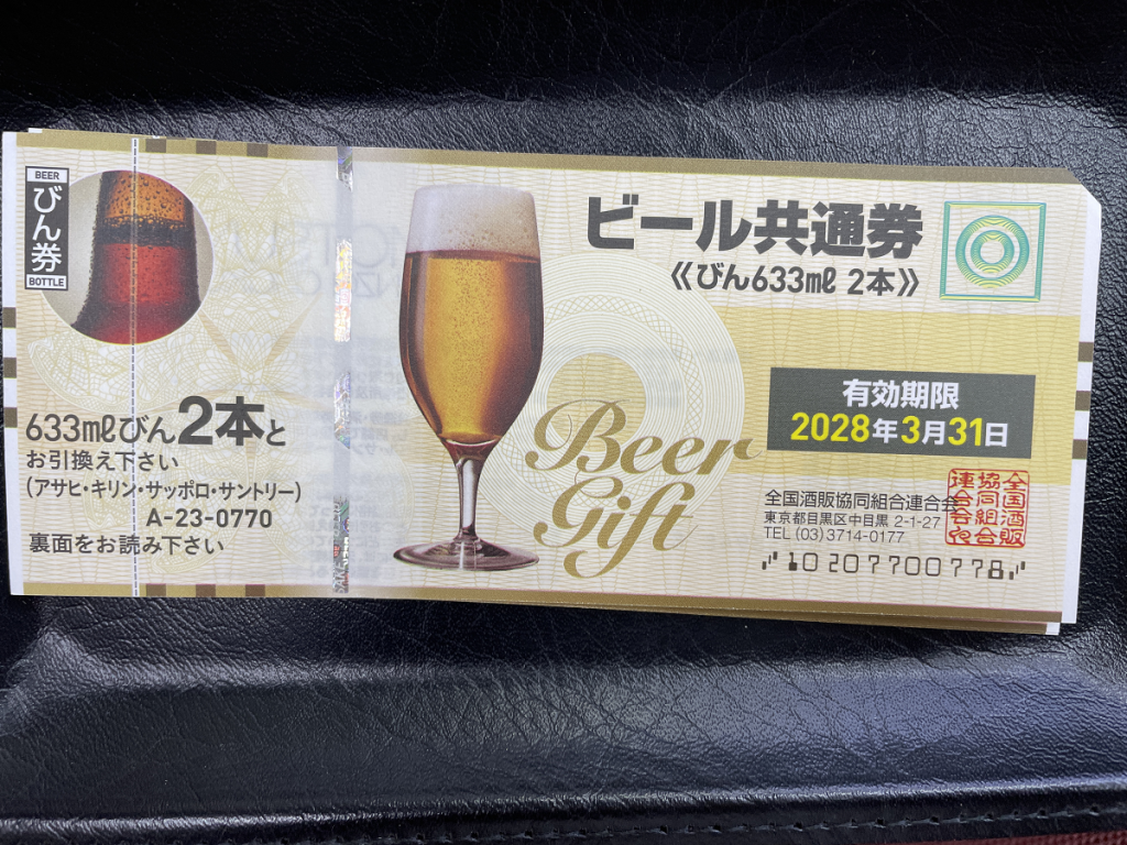 秋田県大館市の質・買取ならオバタ質店公式ブログ